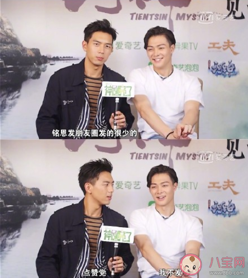 张铭恩朋友圈管理大师是什么意思 朋友圈管理大师梗的出处是什么 张铭恩朋友圈管理大师是什么意思 朋友圈管理大师梗的出处是什么