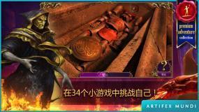 秘密组织2 面具下的阴谋  如何打开灯泡详细介绍一览  新手攻略分析199.png