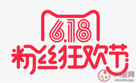 618狂欢节发朋友圈心情说说 618狂欢节朋友圈怎么发