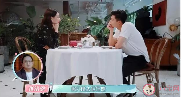 搂肩亲吻的普通朋友是什么意思什么梗 网络用语普通朋友的出处是什么 搂肩亲吻的普通朋友是什么意思什么梗 网络用语普通朋友的出处是什么