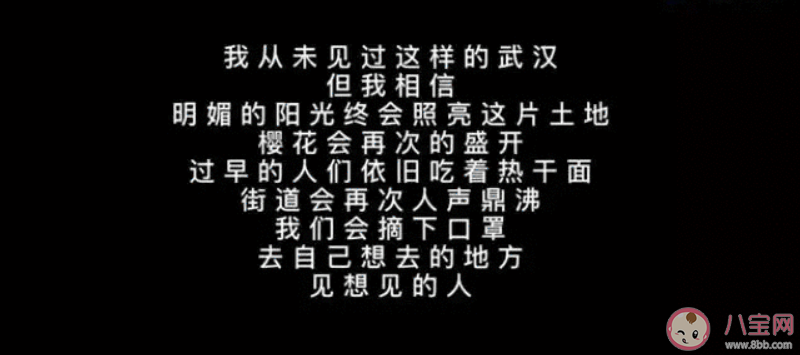 2020对抗疫情那些让人泪目的文案 疫情中令人泪目的文案大全