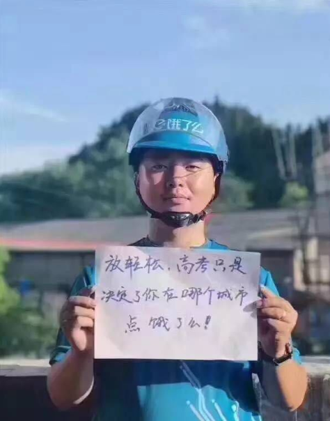 2020高考借势创意海报文案大全 2020高考加油各品牌海报文案赏析 2020高考借势创意海报文案大全 2020高考加油各品牌海报文案赏析