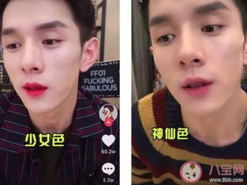 李佳琦的买它买它可以注册商标吗  李佳琪怎么火的