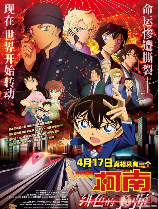 电影《绯红的子弹》彩蛋是什么 绯红的子弹有哪些亮点