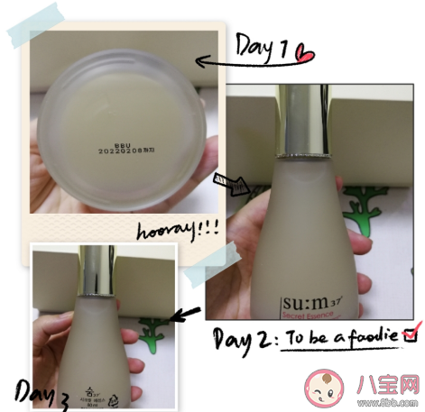 苏秘37精华露怎么样 苏秘37精华露试用测评 