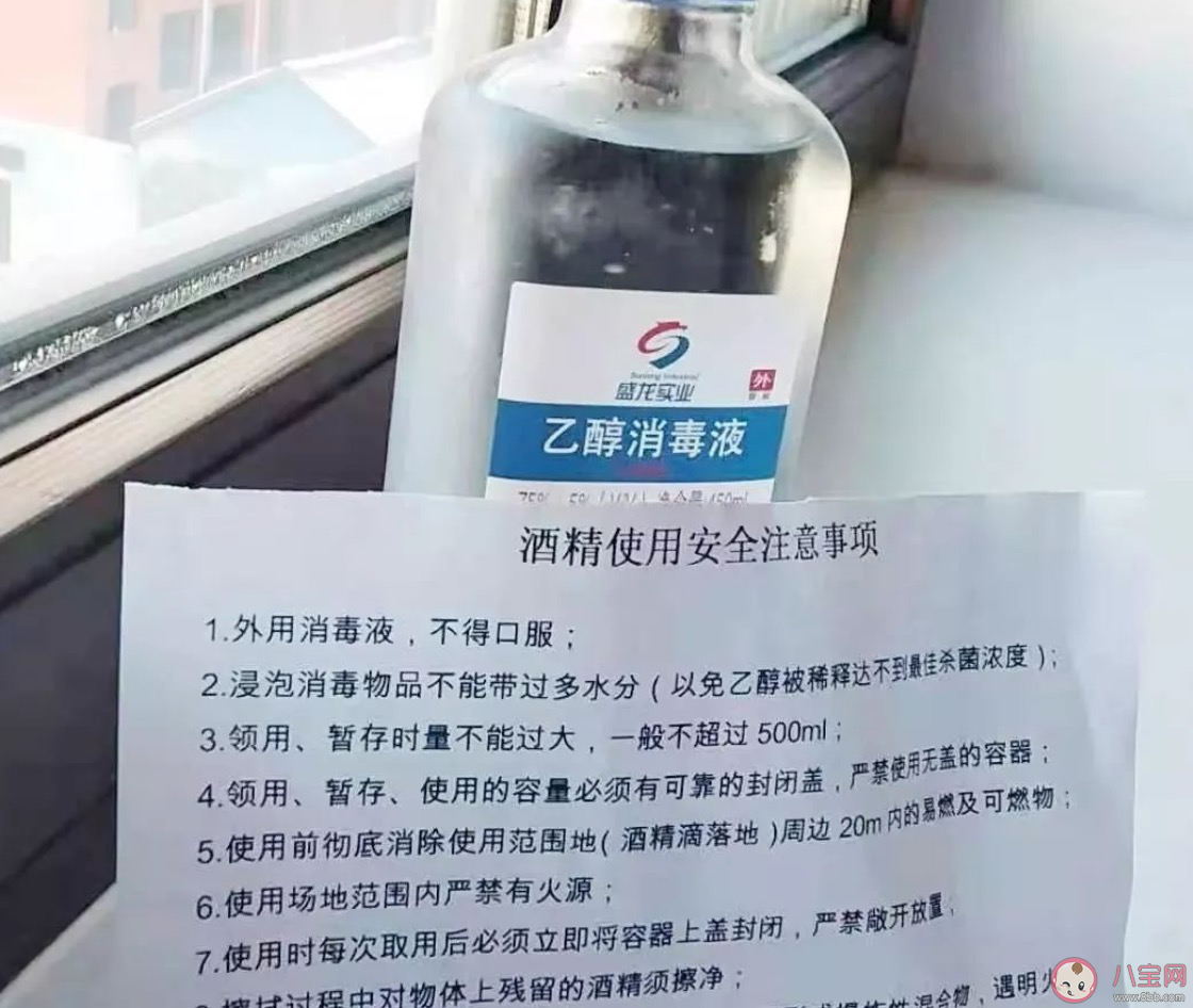 衣服喷酒精会掉颜色吗 酒精碰衣服上会不会着火 衣服喷酒精会掉颜色吗 酒精碰衣服上会不会着火
