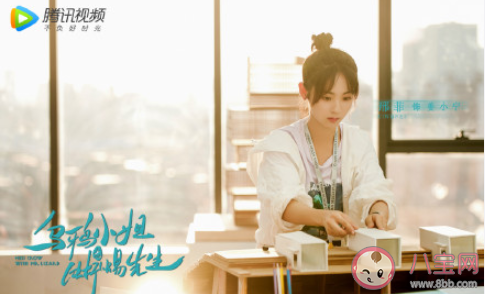 《乌鸦小姐与蜥蜴先生》剧情是什么 《乌鸦小姐与蜥蜴先生》角色剧情介绍 《乌鸦小姐与蜥蜴先生》剧情是什么 《乌鸦小姐与蜥蜴先生》角色剧情介绍