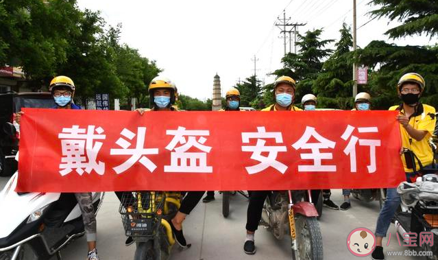 安全帽/运动头盔能替代安全头盔吗 如何挑选合适的电动车头盔