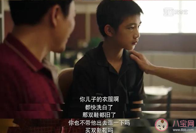 朱朝阳原型是紫金陈吗 紫金陈经历了什么 朱朝阳原型是紫金陈吗 紫金陈经历了什么