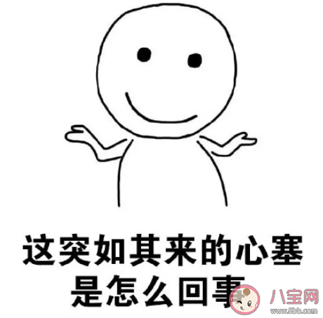 90后的组成部分是什么 90后的你是由什么组成的