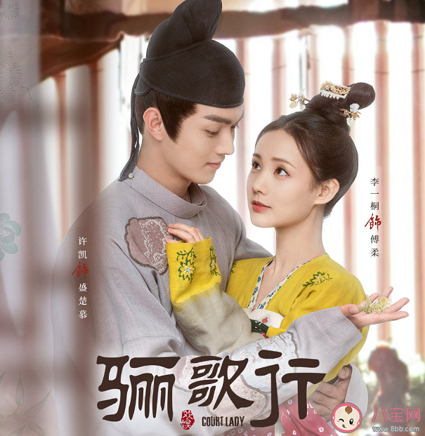 傅柔和盛楚慕大婚是第几集 傅柔和盛楚慕感情线虐吗