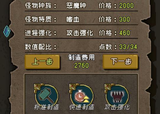 2.PNG