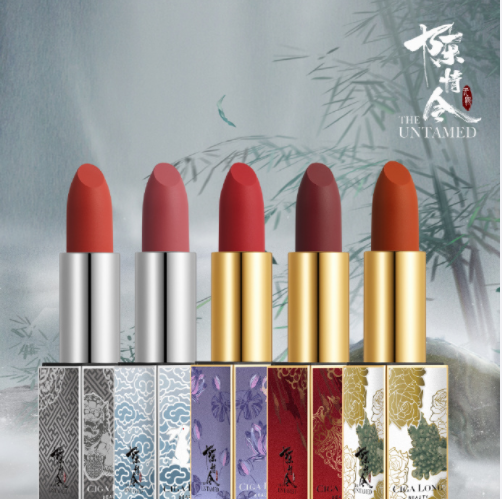 陈情令联名口红在哪里买 陈情令口红多少钱一支