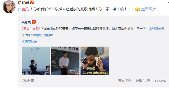 秦昊白船完整版歌词 隐秘的角落片尾曲歌词