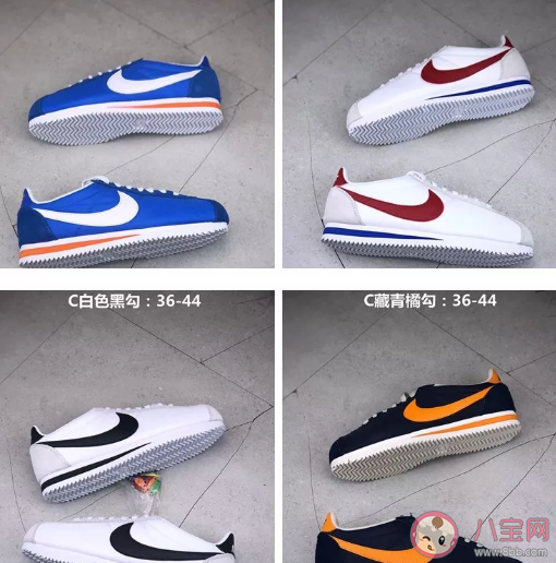  阿甘鞋穿什么裤子好看  阿甘鞋怎么搭配