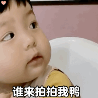 拍一拍搞笑高清无水印表情包大全 拍一拍gif动图搞笑有趣表情包