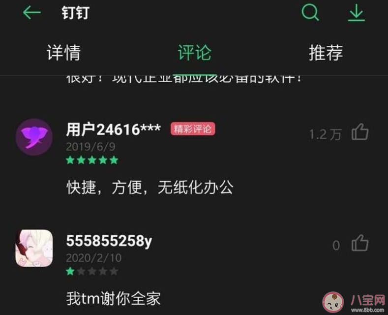 中门对狙是什么意思什么梗 中门对狙梗出处含义