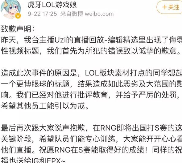 电竞巨婴随时哭泣是什么梗  电竞巨婴随时哭泣的梗是怎么来的