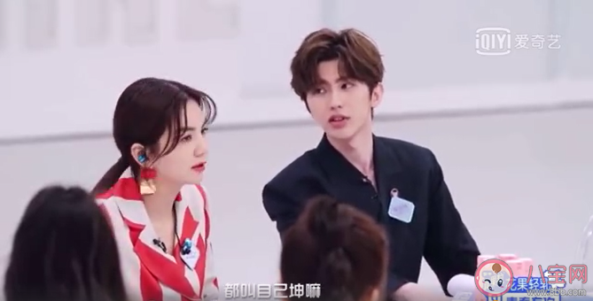 青春有你2定档什么时候播出 青春有你2定档每周更新几次 青春有你2定档什么时候播出 青春有你2定档每周更新几次