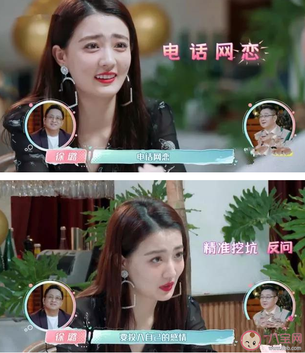 搂肩亲吻的普通朋友是什么意思什么梗 网络用语普通朋友的出处是什么 搂肩亲吻的普通朋友是什么意思什么梗 网络用语普通朋友的出处是什么