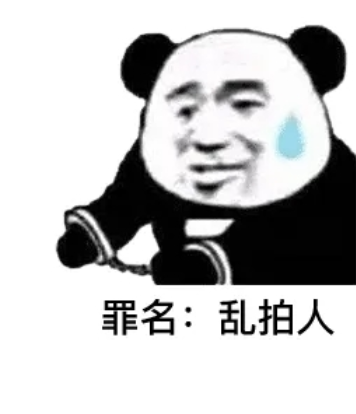 拍一拍搞笑高清无水印表情包大全 拍一拍gif动图搞笑有趣表情包