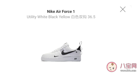 识货买鞋怎么跳淘宝了 识货买鞋有鉴别书吗