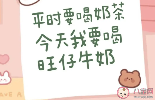 61儿童节的心情句子 六一儿童节心情感慨 61儿童节的心情句子 六一儿童节心情感慨