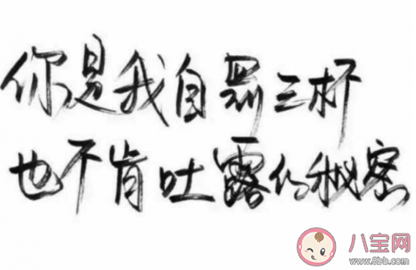 我potato你什么意思含义 我potato你梗的出处是什么