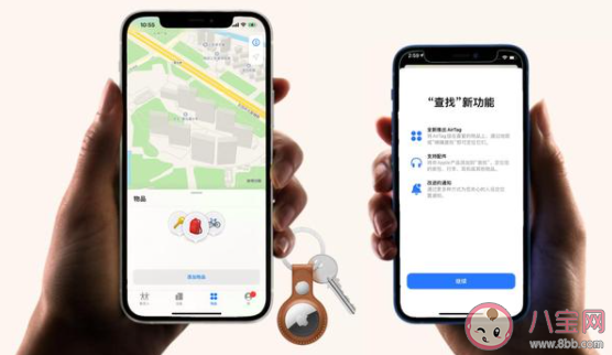 苹果iOS14.5正式版来了 iOS14.5有哪些新功能