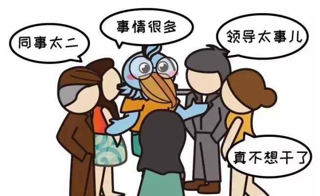 当代年轻人频繁离职的原因是什么 当代年轻人离职的原因 当代年轻人频繁离职的原因是什么 当代年轻人离职的原因