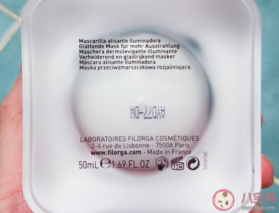 菲洛嘉十全大补面膜怎么样 菲洛嘉十全大补面膜试用测评