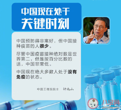 为什么应尽快接种新冠疫苗 接种新冠疫苗有哪些好处