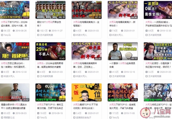 大司马加密通话什么梗 大司马加密通话语音包