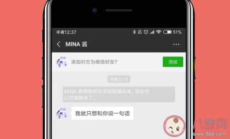 修改微信号好友会收到提醒吗 能通过旧微信号加好友吗 修改微信号好友会收到提醒吗 能通过旧微信号加好友吗