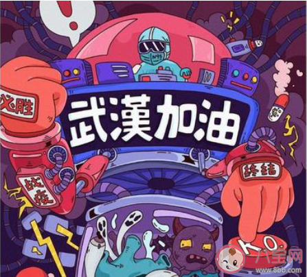 2020疫情期间温暖人心的说说语录 抗击疫情期间温暖有力量的句子大全