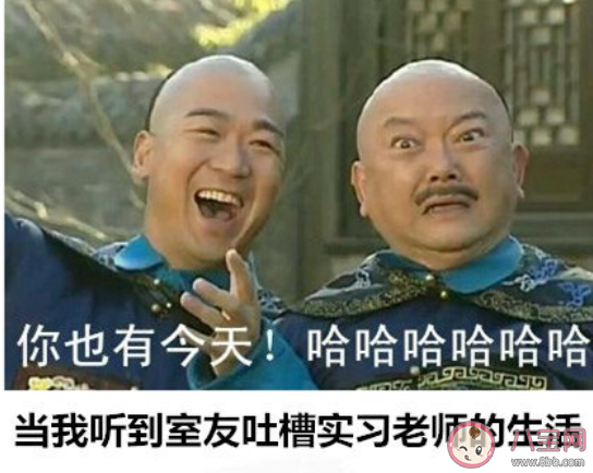 我一点也不期待开学  一句话总结一下你不想开学的理由