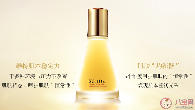 苏秘37精华露敏感肌能用吗 苏秘37精华露使用感受