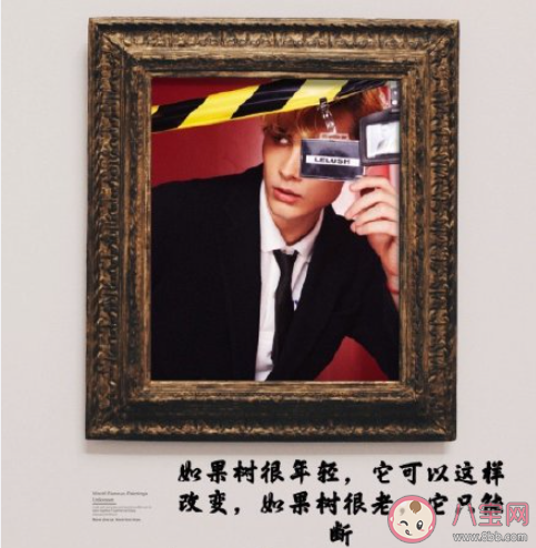 利路修语录经典句子 利路修语录合集 利路修语录经典句子 利路修语录合集