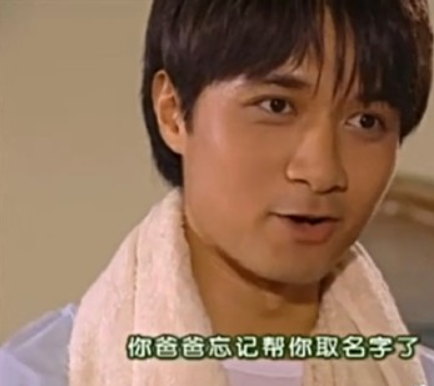 你爸爸忘记帮你取名字了是什么梗 你爸爸忘记帮你取名字了梗出处