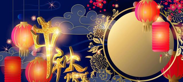 90后朋友圈中秋节是什么样子 90后朋友圈中秋图鉴 90后朋友圈中秋节是什么样子 90后朋友圈中秋图鉴