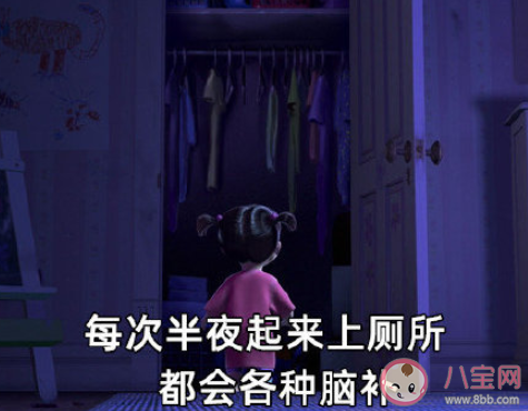 胆小体质能有多无奈 自己是胆小体质的感受如何