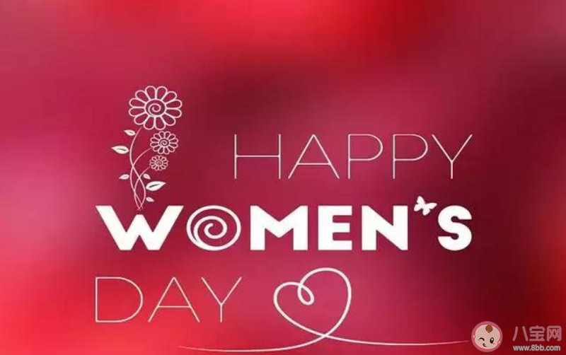 2020三八妇女节送给老婆的朋友圈简短祝福语大全 三八妇女节送给老婆的祝福语句子 2020三八妇女节送给老婆的朋友圈简短祝福语大全 三八妇女节送给老婆的祝福语句子