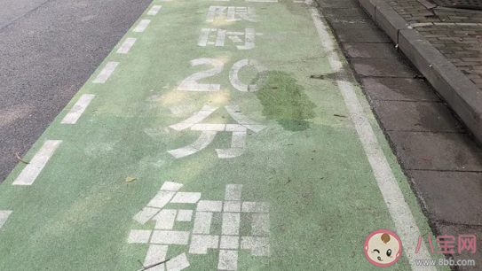 20分钟限时停车位有什么用 20分钟限时停车位什么意思 20分钟限时停车位有什么用 20分钟限时停车位什么意思