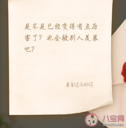 支付宝时光机在哪 支付宝时光机问题大全