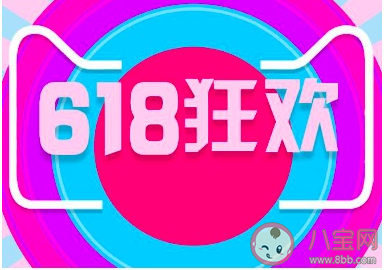 2020京东618叠蛋糕活动怎么参与 618叠蛋糕活动规则内容详细介绍