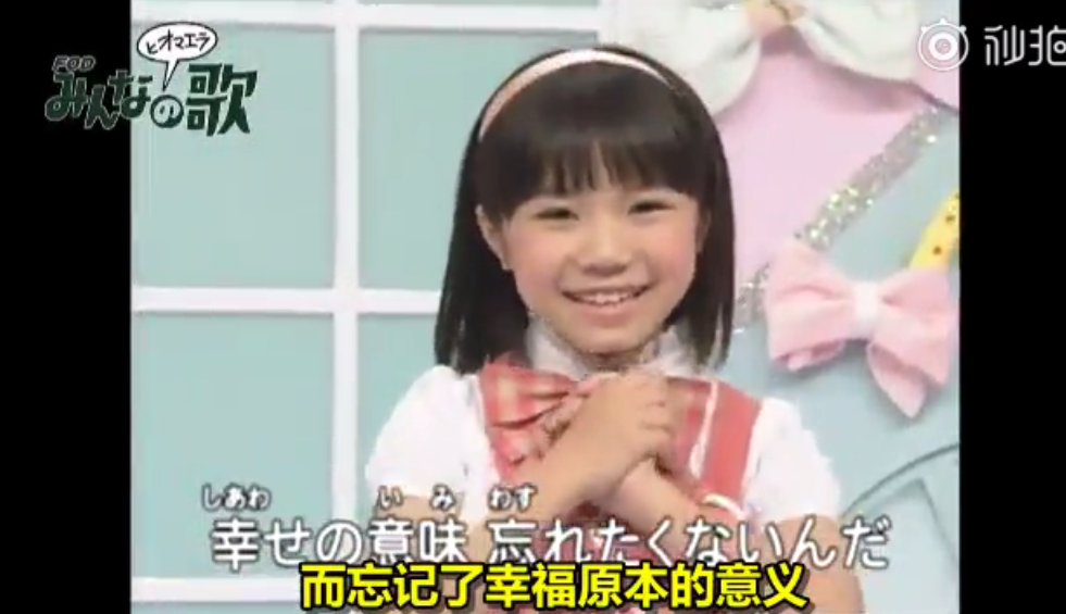 这个世界上有很多的事情比钱更重要是什么歌 日本小女孩唱的钱和恋爱你更想要 ​