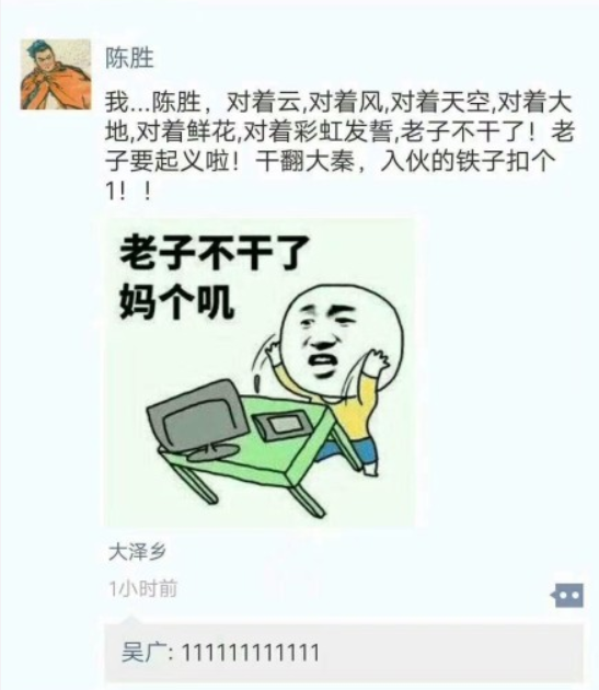 古代有朋友圈是什么体验 古代朋友圈各人物搞笑图鉴 古代有朋友圈是什么体验 古代朋友圈各人物搞笑图鉴