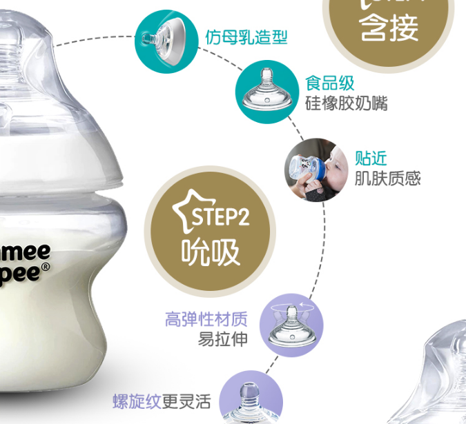 汤美星奶瓶如何使用 汤美星奶瓶好不好