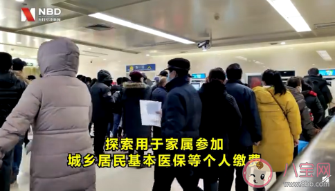 医保个人账户能给家人用了吗 职工医保的4大变化