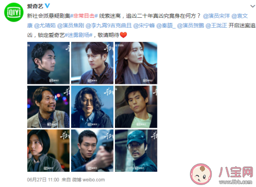 非常目击是什么小说改编的 原著小说是什么